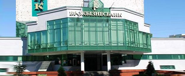 Фонд гарантирования вкладов объявил о продаже прав требования по выданным Брокбизнесбанком кредитам.