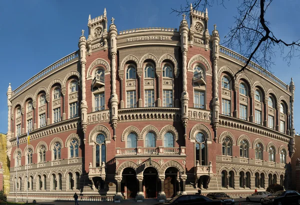Національний банк затвердив технічне завдання для здійснення оцінки стійкості банків і банківської системи України у 2025 році.