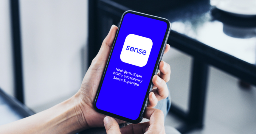 Украинский Sense Bank представил обновленный функционал мобильного приложения Sense SuperApp.