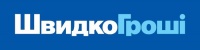 ШвидкоГроши